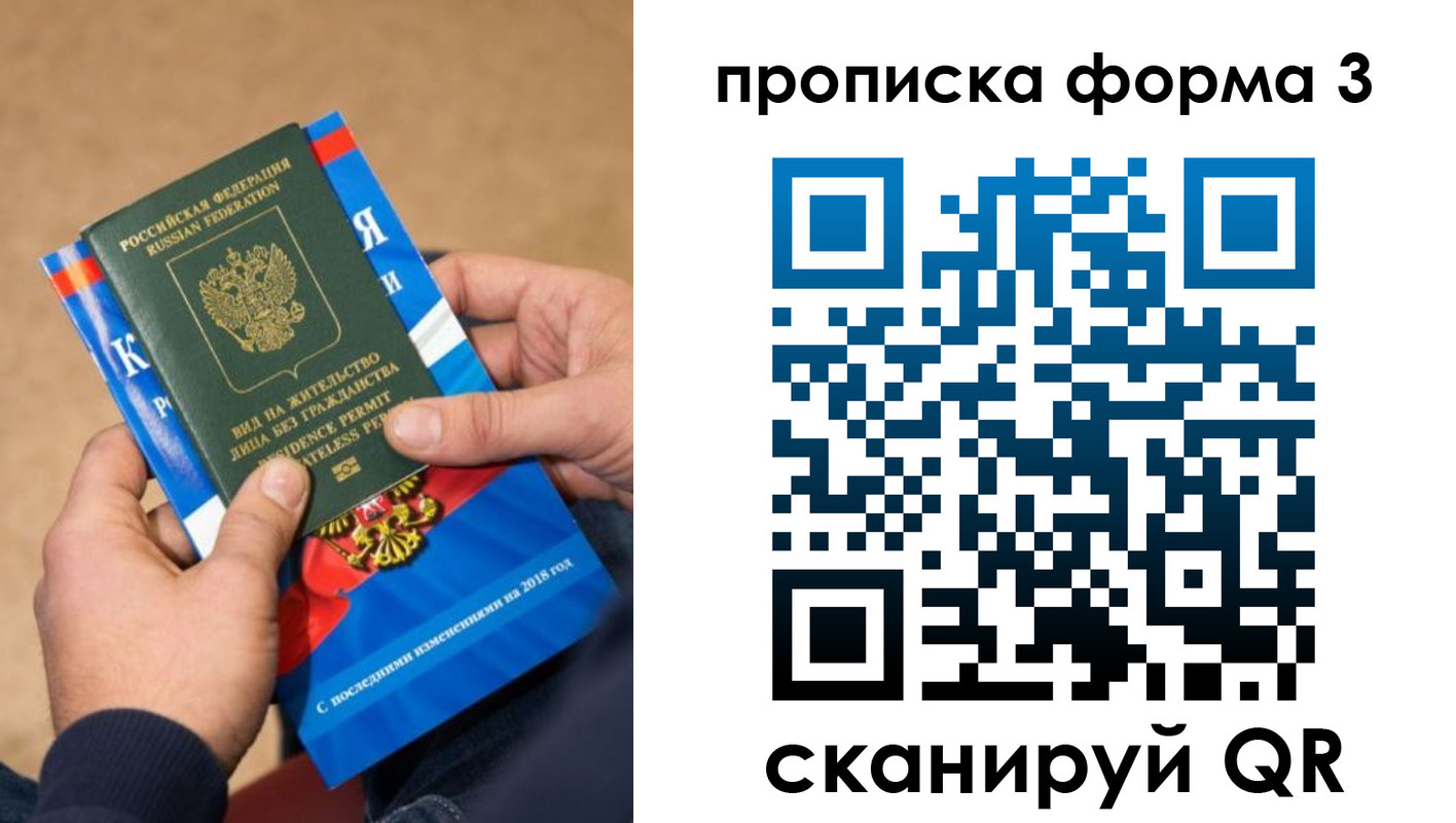 прописка поиск в Агрызе