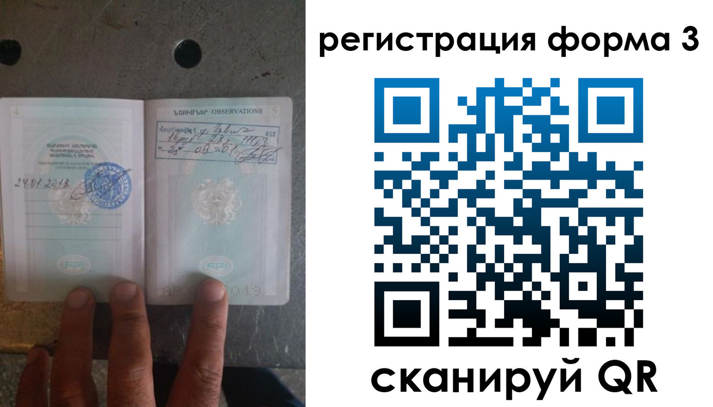 прописка от собственника в Агрызе