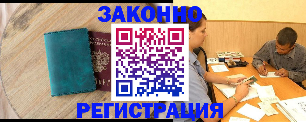 регистрация для дет. сада в Агрызе