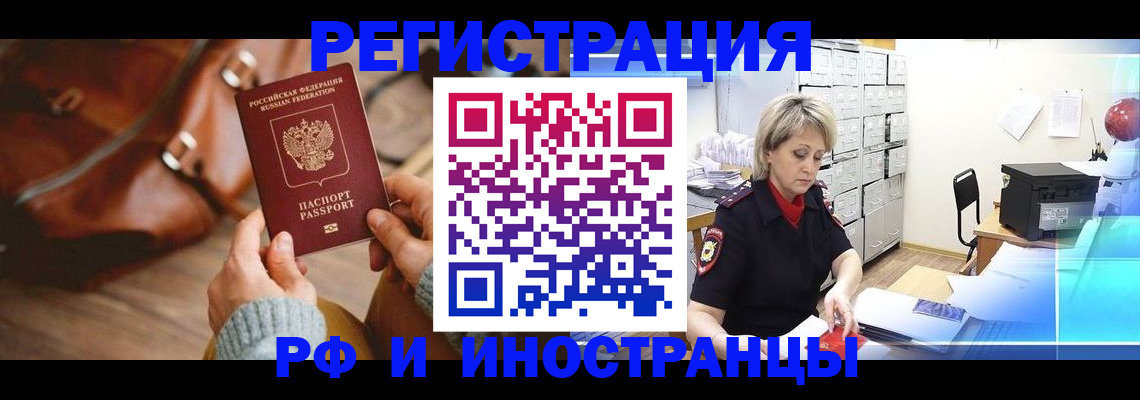 пропишу в квартире в Агрызе