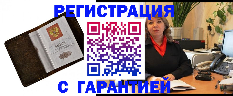 регистрация для школы в Агрызе